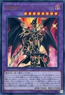 突然変異 メタモルフォーゼ がいまだに禁止から緩和されない理由とは 遊戯王史 初期から遡る環境の歴史 突然変異 メタモルフォーゼ がいまだに禁止から緩和されない理由とは 遊戯王史 初期から遡る環境の歴史