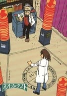 駿河屋 中古 158 ノーマル ネオ ファウスト第1部 アニメ ゲーム