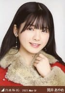 筒井あやめ/バストアップ・紅白2020衣装2/「乃木坂46 2021.May-IV」WebShop 限定ランダム生写真