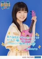 アンジュルム/松本わかな/印刷メッセージ入り/「Hello! Project 2021 Summer Sapphire ＆ Ruby」L判生写真 Part2