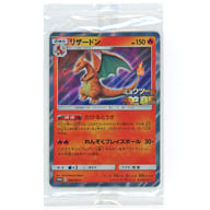 国内配送】 リザードン(10%OFF)&サカキ セット売り ポケモンカード