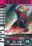 2-038[SR]：仮面ライダーストロンガー