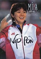 駿河屋 中古 山内美加写真集 Mika 19 1997 女性写真集