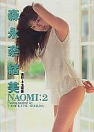 森永奈緒美写真集 NAOMI：2