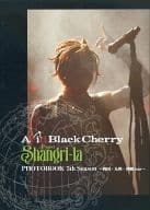 駿河屋 中古 Acid Black Cherry ドキュメンタリーphotobook Project Shangri La 5th Season 四国 九州 沖縄 Tour 男性写真集