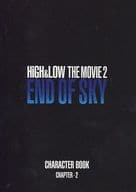 駿河屋 中古 文庫判 High Low The Movie 2 End Of Sky Character Book Chapter 2 男性写真集
