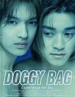 DOGGY BAG 1st.写真集 Esperienza nel blu