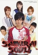 駿河屋 中古 侍戦隊シンケンジャー プレミアムアルバム 男性写真集
