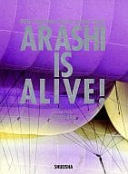 <<ジャニーズ>> CD付)嵐5大ドームツアー写真集 ARASHI IS ALIVE!