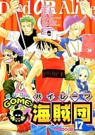 駿河屋 中古 ワンピース Gome2海賊団 17 猿屋ハチ 木野カノン 氷室みこと 伊吹さとみ グレイト田中他 ボーイズラブ