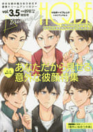 駿河屋 中古 ハイキュー Hqボーイフレンド Vol 3 5 トライアングル 三ツ矢凡人 三須りぃ 箕和エリコ 潜えむ 山内聖 ボーイズラブ