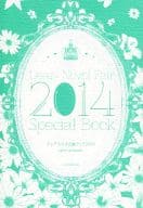 ☆)Dear+ Novel Fair 2014 Special Book / 安西リカ/一穂ミチ/久我有加/栗城偲/小林典雅/砂原糖子/月村奎/鳥谷しず/名倉和希/渡海奈穂