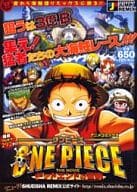 駿河屋 中古 One Piece デッドエンドの冒険 フルカラー版 尾田栄一郎 コンビニコミック