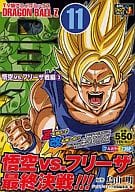 駿河屋 中古 Dragon Ball Z 悟空vs フリーザ戦編 3 アニメ版 11 鳥山明 コンビニコミック