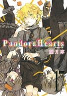 駿河屋 中古 特典欠 限定17 Pandora Hearts 初回限定特装版 望月淳 限定版コミック