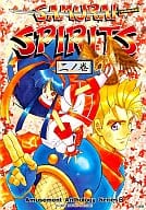 駿河屋 中古 侍魂 サムライスピリッツ 二ノ巻 アミューズメントアンソロジーシリーズ 7 アンソロジー アンソロジー