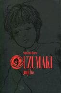 駿河屋 中古 英語版 3 Uzumaki うずまき 2nd Edition Junji Ito 伊藤潤二 アメコミ