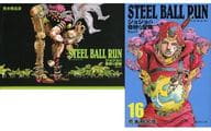 駿河屋 中古 Steel Ball Run ジョジョの奇妙な冒険 第7部 文庫版 全16巻セット 51 66巻セット 専用box入り 文庫 コミック