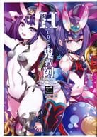 <<Fate>> 【コピー誌】HUGっと鬼救阿 / カラテカ・バリュー / 賀 / 鬼脚堂/ガミ・ライズ