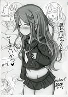 <<艦隊これくしょん>> 【コピー誌】長月ちゃんとせーせいかつ / お気楽ニック  / パンツァーズ 