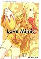 <<ＦＦ>> Love Mimic / B.たろう / ばくはつBRS.