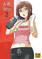 <<アイドルマスター>> 春香After 2 / PLANT