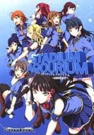 <<ラブライブ！サンシャイン！！>> ランクB)STADIUM AQOURIUM -MERCURY- / rontorl