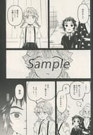 ディアマイシスター 獪岳 我妻善逸 Beat Ash Loveletterの取り扱い店舗一覧 中古 新品通販の駿河屋 ディアマイシスター 獪岳 我妻善逸 Beat Ash Loveletterの取り扱い店舗一覧 中古 新品通販の駿河屋