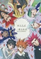 駿河屋 中古 ポケットモンスター あなたが一番なわけ 歴代チャンピオン はて ゲーム系