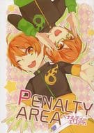 <<アイドルマスターSideM>> PENALTY AREA ペナルティーエリア?! / 灼 （蒼井享介、蒼井悠介） / へちへちザブレイジング