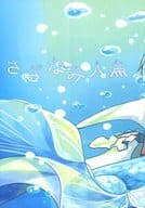 駿河屋 中古 ポケットモンスター さざなみ人魚 クダリ ノボリ あまのじゃくアシュヴィン ゲーム系