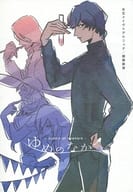 駿河屋 中古 Fate ゆめのなかへ メイヴ アルジュナ 3号棟 ゲーム系