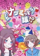 駿河屋 中古 ポケットモンスター ナツミって誰 男主人公 女主人公 Yougth ゲーム系