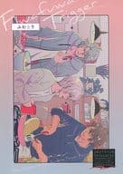 <<アイドリッシュセブン>> ふわとり （八乙女楽、九条天、十龍之介） / Shiasatte