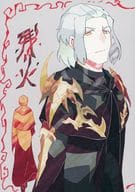 <<ＦＦ>> 残り火 / 相川 （アゼム×エメトセルク） / ふみがら