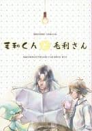 <<戦国BASARA>> 毛利くんと毛利さん （黒田官兵衛×毛利元就） / MEGANE DRUG 眼鏡薬