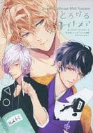 駿河屋 中古 Diabolik Lovers とろけるナイトメア 逆巻シュウ 逆巻スバル 無神ルキ アイシテル ゲーム系