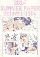 <<商業作品番外編>> 【無料配布】2014 SUMMER PAPER dolman‐dolly / 楢崎壮太 / dolmen-dolly