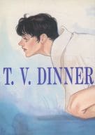 <<オリジナル>> T.V.DINNER / ひこや堂