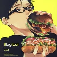 <<商業作品番外編>> illogical vol．5 / 百景