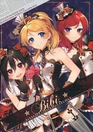 駿河屋 中古 ラブライブ Bibi Clochette パロディ系