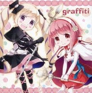 <<FE　ファイアーエムブレム>> grafitti / みずなともみ / おもしろとろろこんぶ