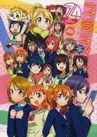 <<ラブライブ!サンシャイン!!>> ラブライブ4コマまとめ 7 seventh Sence / お気楽ラフ日誌