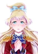 <<アイカツ！>> RECURSIVE CALL / ゆきみゃん / 屋森ミサキ / HamletWorks