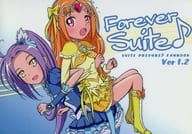 <<プリキュア>> Forever Suite♪ Ver1.2 / YAMA’s ROOM