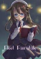 <<艦隊これくしょん>> Fleet Fairytale / 鈴の音