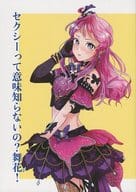 <<アイカツ!>> セクシーって意味知らないの?舞花! / 冥王星コンクリート