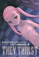 <<その他アニメ・漫画>> THEYTHIRST / 環屋