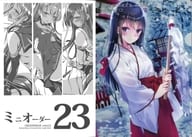 <<艦隊これくしょん>> 【サンシャインクリエイション2021 Spring】PockyFactory 2点セット / PockyFactory