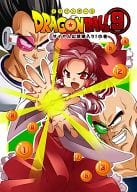 駿河屋 中古 東方 ドラゴンボール 9 サイヤ人幻想郷入り の巻 さいピン こやき パロディ系